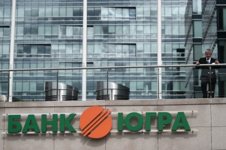 Дыра в капитале банка «Югра» составляет не менее 7 млрд руб. — ЦБ