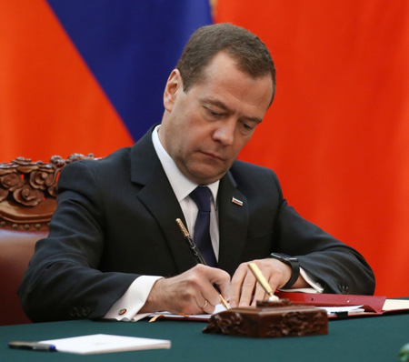 Медведев подписал документ о создании ТОР «Южные Курилы»