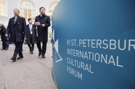 В Петербурге официально открылся Международный культурный форум