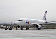 Росавиация разрешила полеты из аэропорта Нальчика после ремонта ВПП