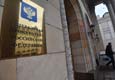 Генпрокуратура признала Ингушетию одним из самых спокойных регионов России