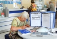 Жители Хабаровского края смогут оплачивать взносы на капремонт без комиссий в любом почтовом отделении