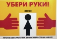 Замглавы отдела полиции уволили в Челябинской области за домогательство к сотрудницам