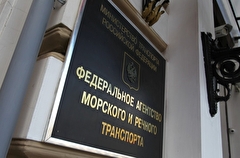 Росморречфлот начал отбор заявок на получение субсидий для морских перевозок в Калининград