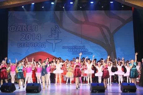 Участники фестиваля "Факел" дали благотворительный концерт детям из белгородских детских домов
