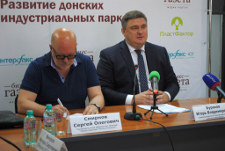 Индустриальный парк в Гуково станет доминирующей точкой развития Ростовской области - эксперт