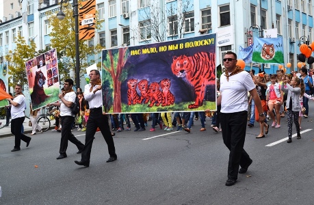 День тигра собрал более 15 тыс. человек на центральной площади Владивостока