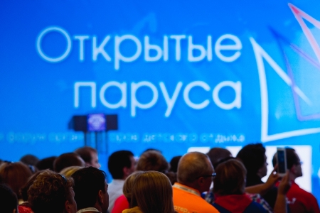 Российские организаторы детского отдыха обсудили проблемы и перспективы отрасли на форуме в Анапе