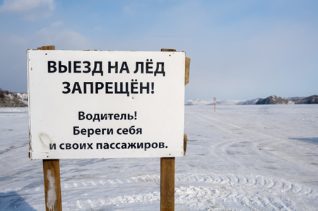 Из-за потепления закрыта ледовая переправа, связывающая Нижегородскую область и Чувашию