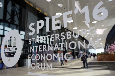 Международный экономический форум открывается в Петербурге