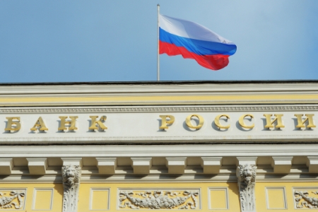 ЦБ РФ отозвал лицензию у банка "Кредит-Москва"