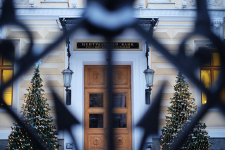 ЦБ РФ отозвал лицензию у столичного банка "БФГ-Кредит"