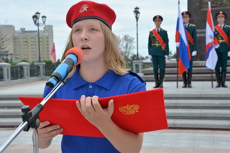 Более 100 юных хабаровчан вступили в "Юнармию"
