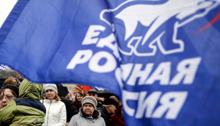 По итогам выборов "Единая Россия" получает 343 мандата депутатов Госдумы