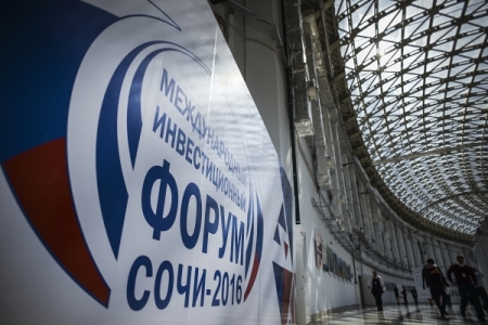 На инвестфоруме в Сочи заключены соглашения на сумму 700 млрд рублей