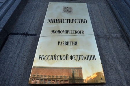 Минэкономразвития РФ одобрило создание ТОСЭР в городе Чусовой в Пермском крае
