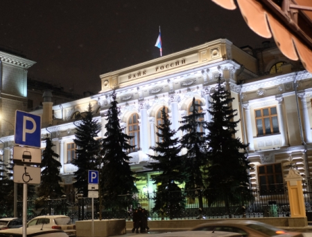 Банк России лишил лицензий два московских банка