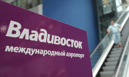 Консорциум "БазЭла", РФПИ и Changi приобрел аэропорт Владивостока