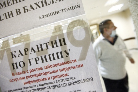 Тринадцать школ закрыты на карантин из-за гриппа и ОРВИ в Нижегородской области