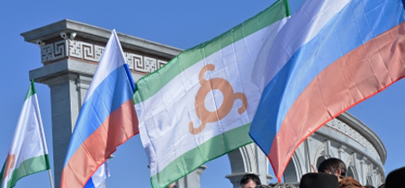В Ингушетии отметили очередную годовщину единения с Россией