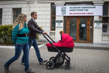 Правительство РФ увеличило уставный капитал РНКБ на 15 млрд рублей