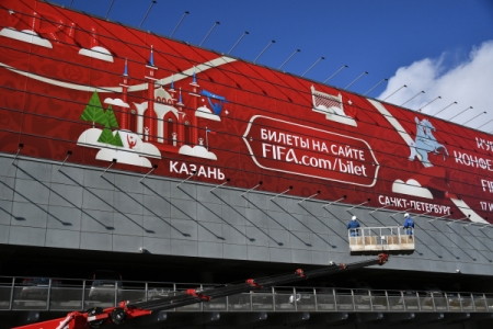 Трансляции матчей Кубка конфедераций на улицах Москвы не будет