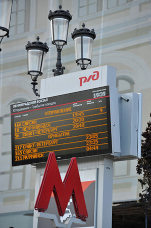 Московский метрополитен не призывал пассажиров отказаться от поездок в часы-пик
