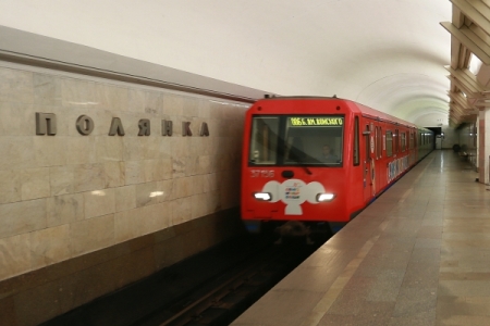 Столичное метро до конца года получит ещё 18 поездов "Москва"