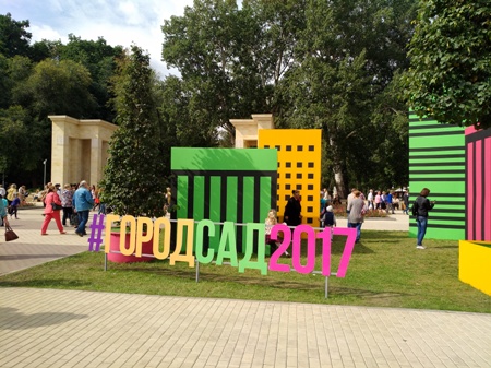 Международный фестиваль садов и цветов в Воронеже собрал 220 тыс. посетителей