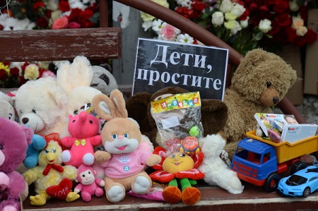 Путин объявил в РФ траур 28 марта в связи с пожаром в Кемерово