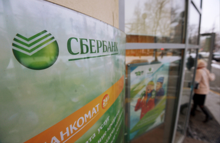 Сбербанк сменил управляющего в Кемеровской области