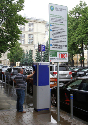 Стоянка машин на парковках Москвы будет бесплатной с 10 по 12 июня