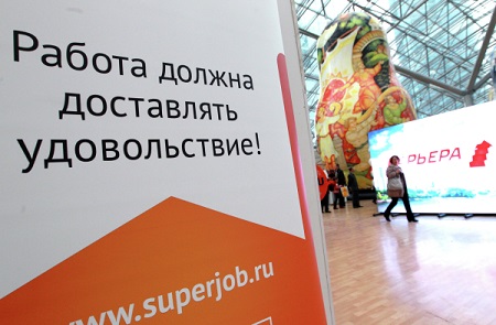 Число безработных в Москве за год сократилось на 13%