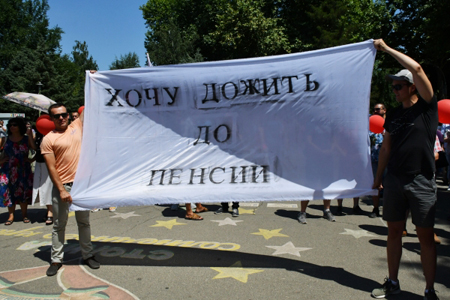 Митинг против повышения пенсионного возраста в нижегородском Арзамасе собрал более 1,5 тыс. человек