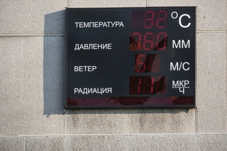 "Оранжевый" уровень опасности объявлен в Москве из-за жары