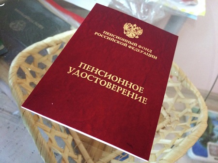 Законодательное собрание Ростовской области приняло поправки о сохранении льгот для людей предпенсионного возраста