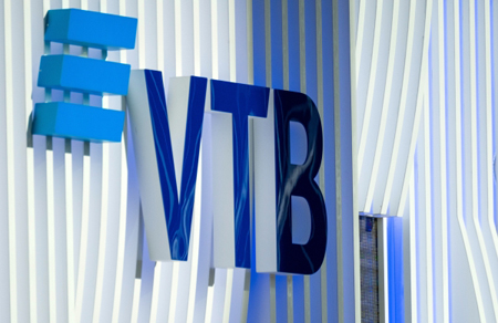 Банк ВТБ поможет сахалинским властям в осуществлении приоритетных инвестпроектов