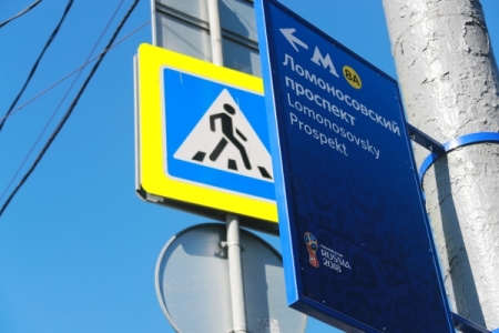 Еще 35 пешеходных переходов в Москве станут "говорящими"