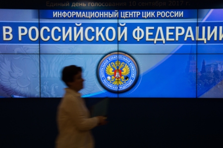 ЦИК РФ обозначил сроки повторных выборов губернатора Приморья - до 16 декабря