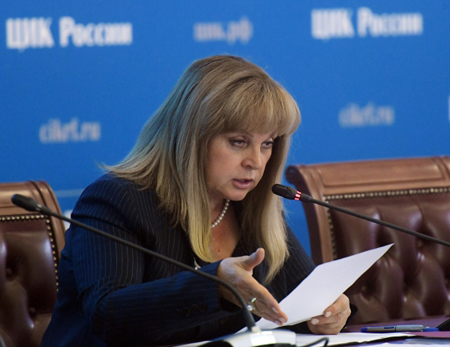 Глава ЦИК РФ предложила признать выборы губернатора Приморья недействительными