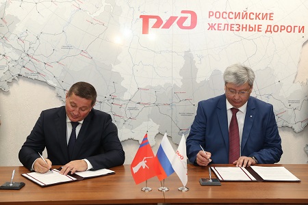 Волгоградская область подписала соглашение о сотрудничестве с Приволжской железной дорогой