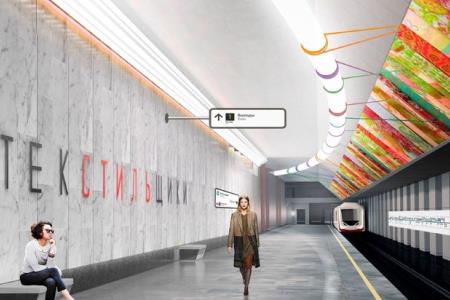 Архсовет отклонил дизайн-проекты двух станций Большого кольца метро