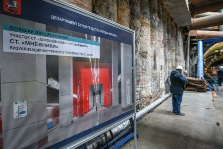 Собянин дал старт проходке тоннеля БКЛ метро под Каналом имени Москвы