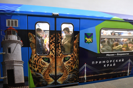 "Дальневосточный экспресс" появился на Кольцевой линии столичного метро