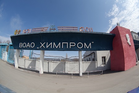 Волгоградский электрометаллургический комбинат вложит 330 млн руб в возрождение производства карбида