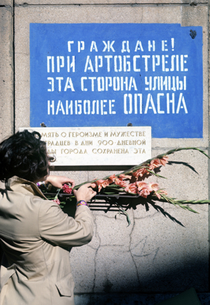 Блокадную надпись "При обстреле эта сторона наиболее опасна" на Невском закрасили дважды за неделю