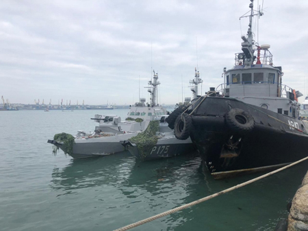 Украинские корабли-нарушители по-прежнему находятся в порту Керчи
