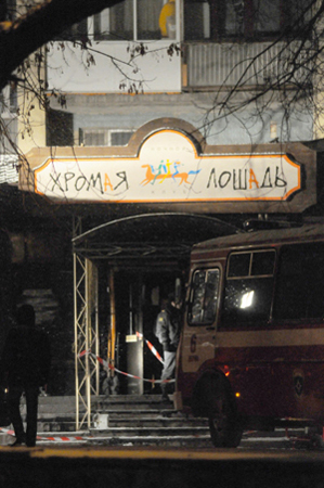 Память погибших при пожаре в клубе "Хромая лошадь" почтили в Перми