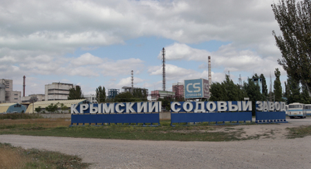 Крупный химзавод в Крыму обесточен из-за возгорания на подстанции