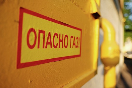 Поставки газа потребителям в Подмосковье и Калужской области полностью восстановлены